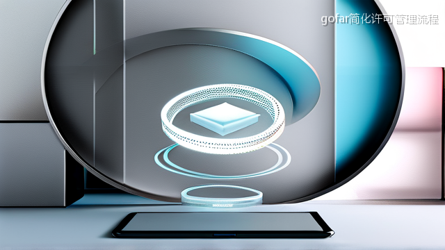 gofar简化许可管理流程